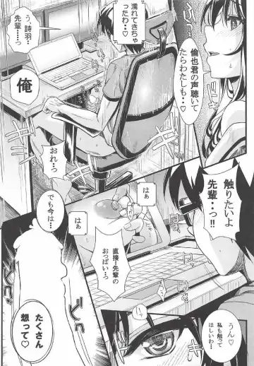 [Kurosawa] Saenai Futari no Itashikata Soushuuhen Vol. 01 Fhentai - Page 69