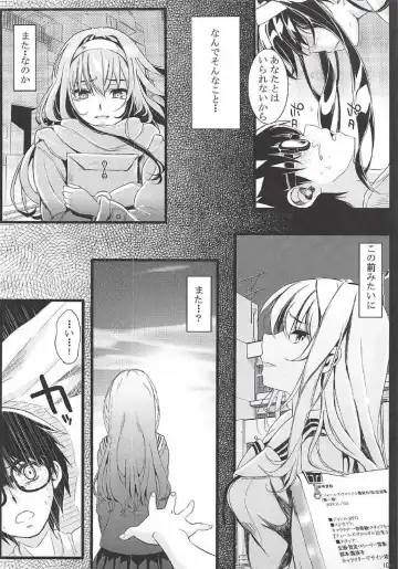 [Kurosawa] Saenai Futari no Itashikata Soushuuhen Vol. 01 Fhentai - Page 9