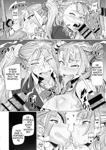 [Nuezou] Galko Ah!! Fhentai - Page 18
