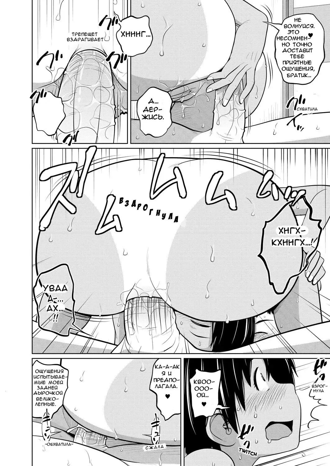 [Tsubaki Jushirou] I~naka | Countryside (decensored) Fhentai - Page 16