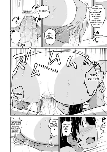 [Tsubaki Jushirou] I~naka | Countryside (decensored) Fhentai - Page 16