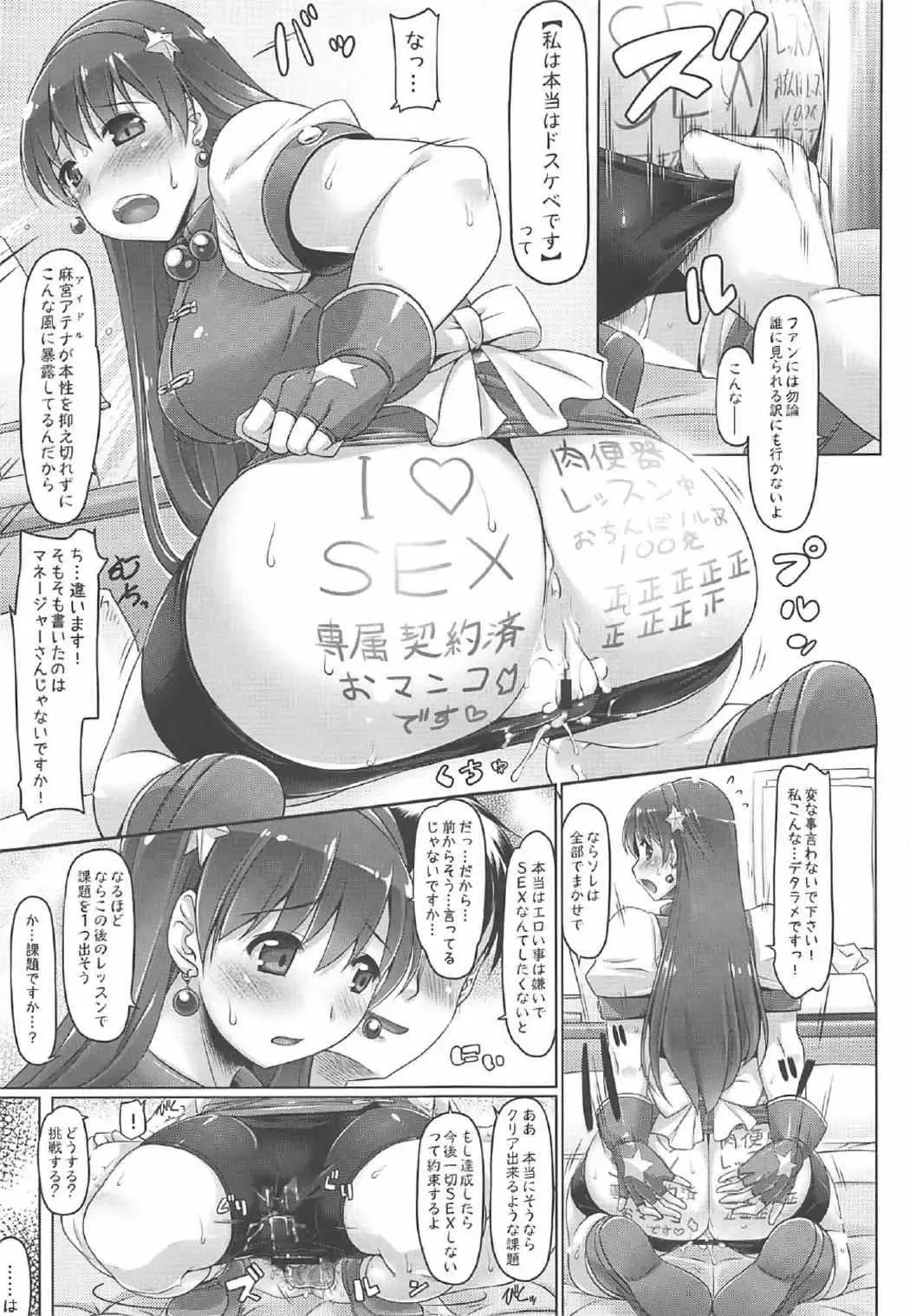 [Yukitaka] 19 YEARS AGO Fhentai - Page 10