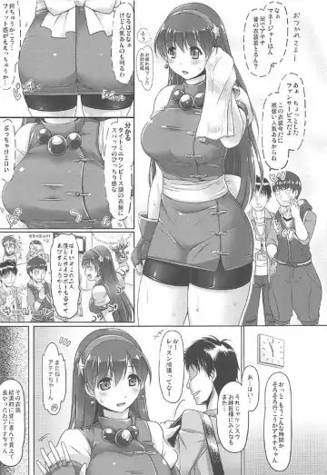 [Yukitaka] 19 YEARS AGO Fhentai - Page 2