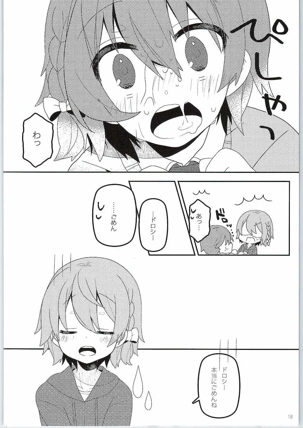 [Amane Nekoko] Naisho no Hajimete Kouhen Fhentai - Page 19