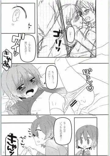 [Amane Nekoko] Naisho no Hajimete Kouhen Fhentai - Page 16