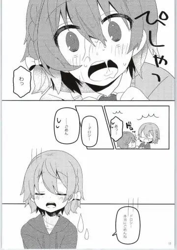 [Amane Nekoko] Naisho no Hajimete Kouhen Fhentai - Page 19