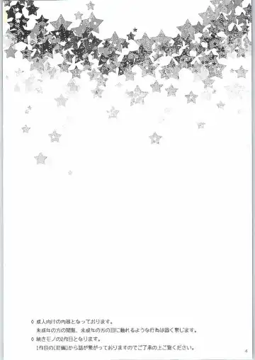 [Amane Nekoko] Naisho no Hajimete Kouhen Fhentai - Page 5