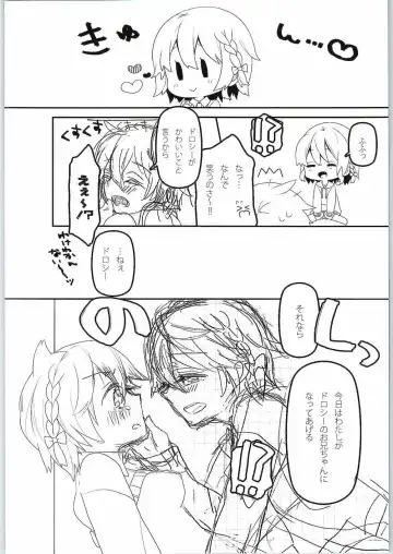 [Amane Nekoko] Naisho no Hajimete Kouhen Fhentai - Page 7