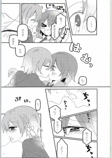 [Amane Nekoko] Naisho no Hajimete Kouhen Fhentai - Page 8