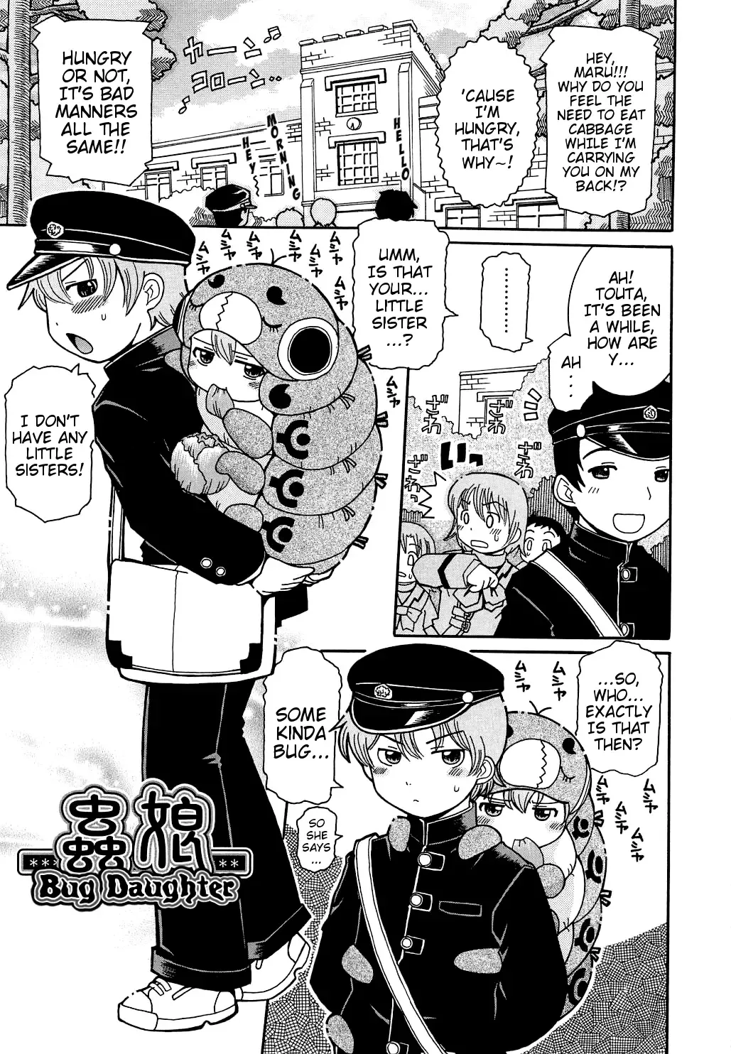 [Kunitsu Takeshi] Mushi Musume | Bug Daughter Fhentai - Page 1