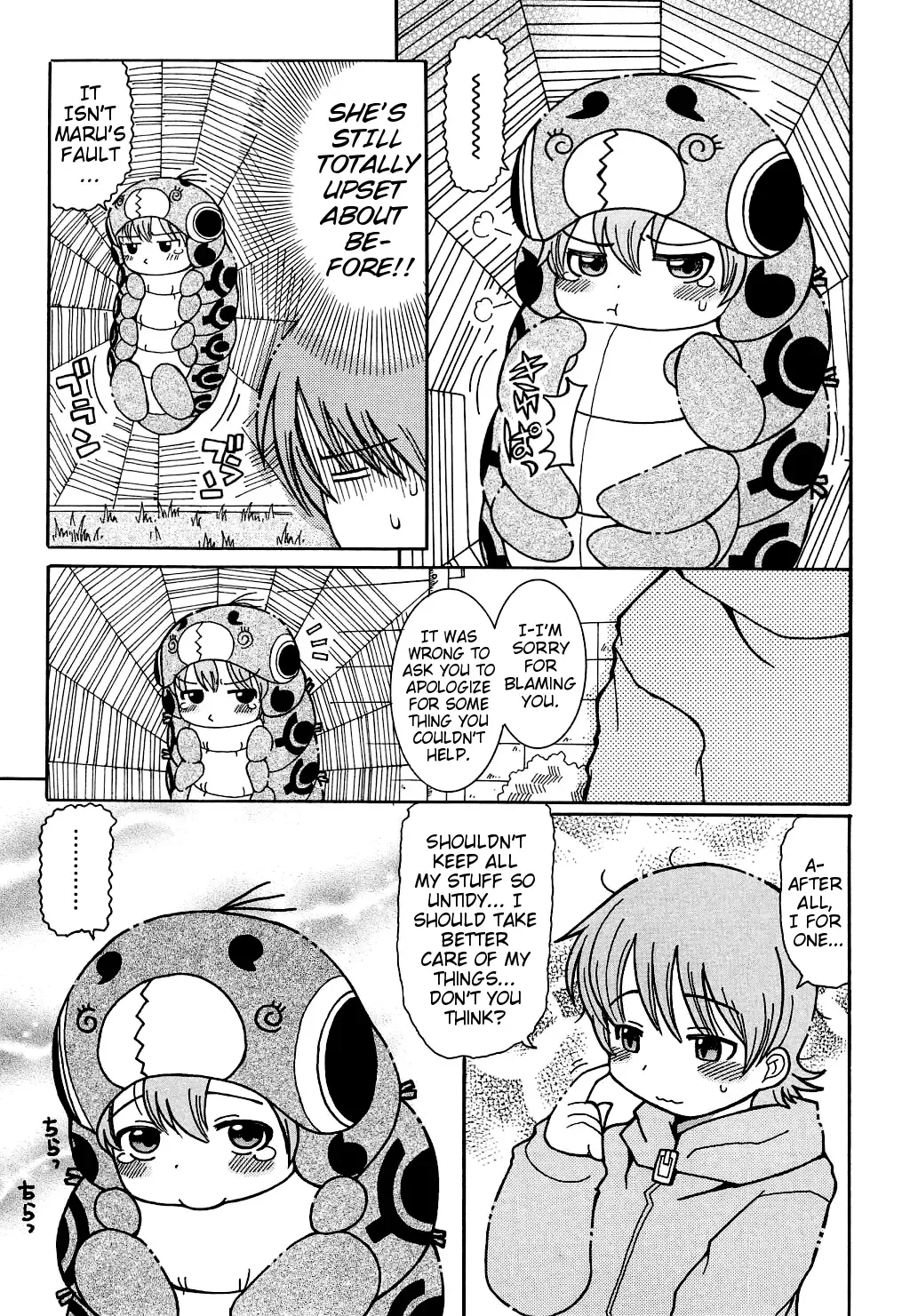 [Kunitsu Takeshi] Mushi Musume | Bug Daughter Fhentai - Page 31
