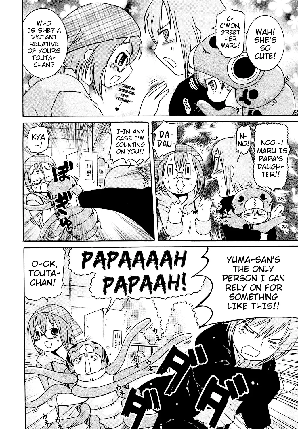 [Kunitsu Takeshi] Mushi Musume | Bug Daughter Fhentai - Page 52