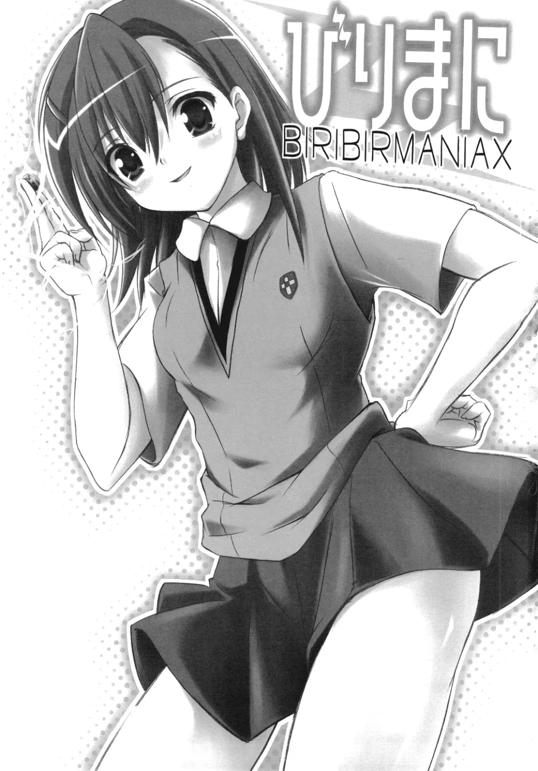 [Yatsuka] Birimani BIRIBIRIMANIAX Fhentai - Page 2