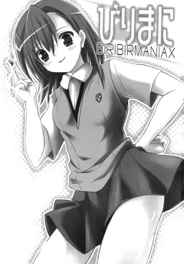 [Yatsuka] Birimani BIRIBIRIMANIAX Fhentai - Page 2