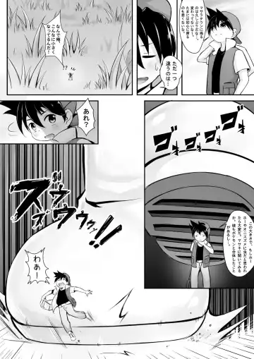 [Kazan No You] Pokemon GS Friend?! Fhentai - Page 2