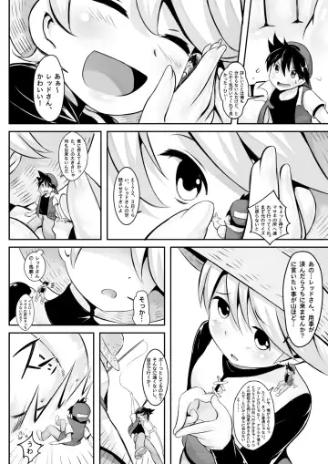 [Kazan No You] Pokemon GS Friend?! Fhentai - Page 6