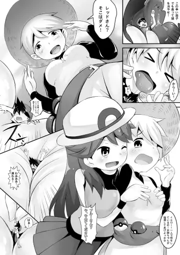 [Kazan No You] Pokemon GS Friend?! Fhentai - Page 8
