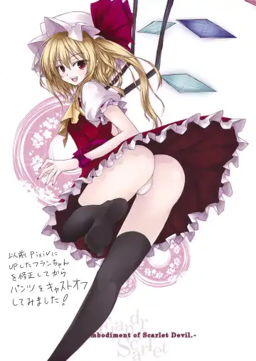 [Suzuneco - Utakata] Igyou no Tsubasa Musume Fhentai - Page 11