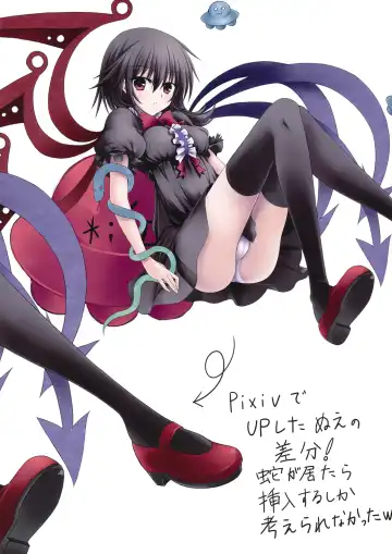 [Suzuneco - Utakata] Igyou no Tsubasa Musume Fhentai - Page 6