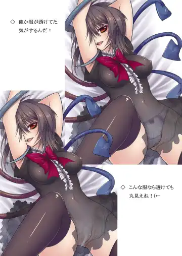 [Suzuneco - Utakata] Igyou no Tsubasa Musume Fhentai - Page 9