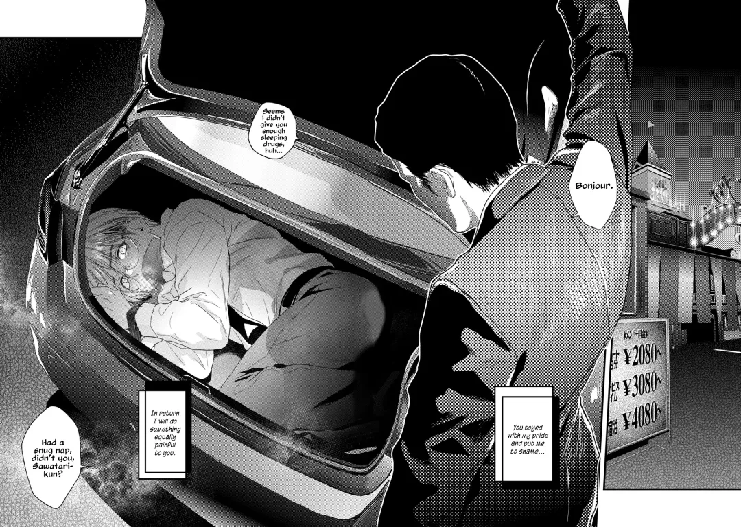 [Katou Teppei] Too Drunk to Hard-on Fhentai - Page 4