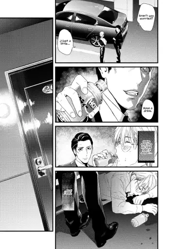 [Katou Teppei] Too Drunk to Hard-on Fhentai - Page 14