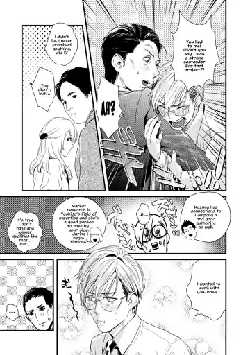 [Katou Teppei] Too Drunk to Hard-on Fhentai - Page 6