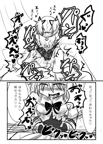 [Mysyutar] Madoka no Onegai Zenbu Kiite ne Homura-chan Fhentai - Page 11