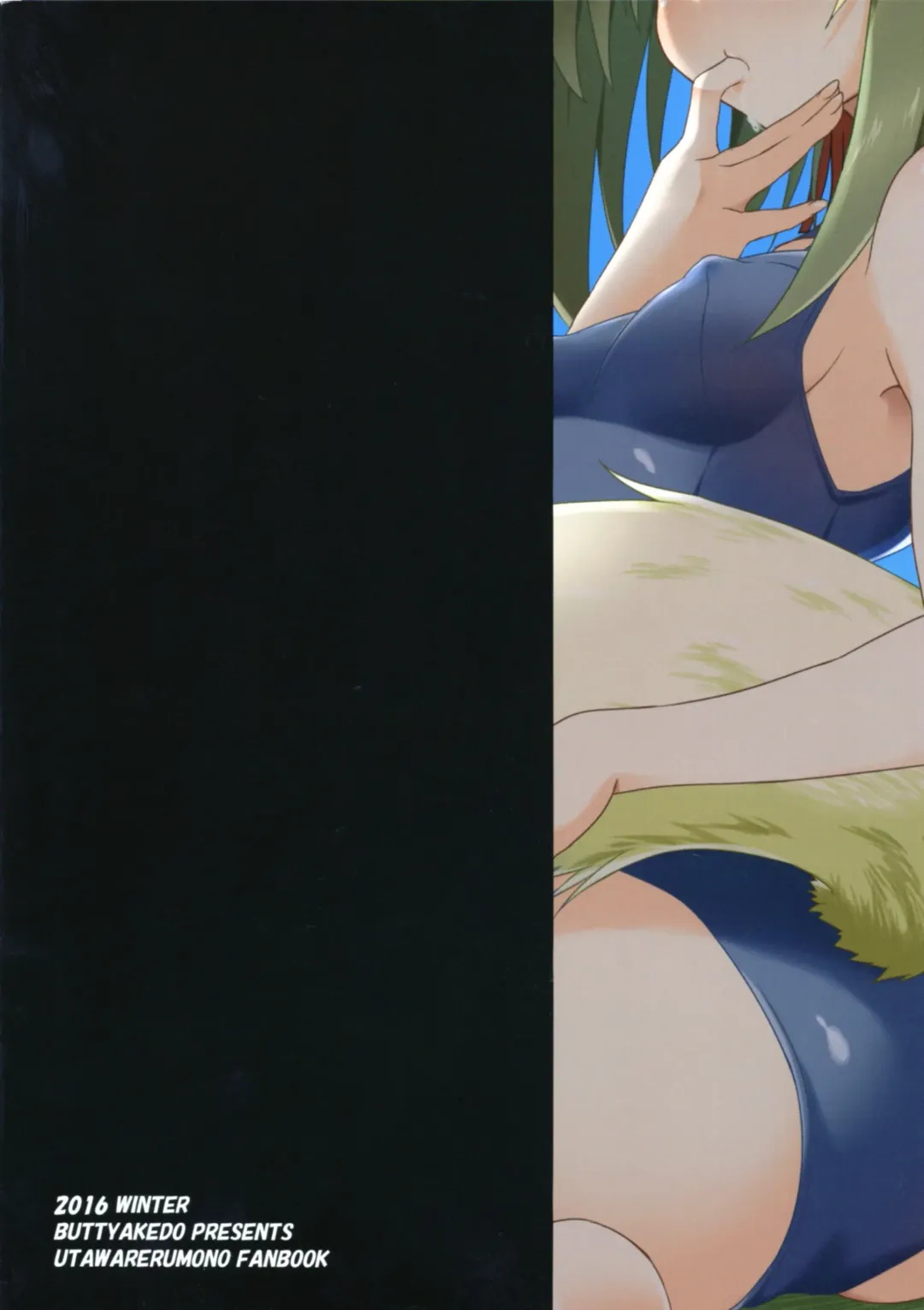 [Micchan] Nekone to Tokonatsu no Kyuusokubi Fhentai - Page 22