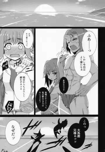 [Micchan] Nekone to Tokonatsu no Kyuusokubi Fhentai - Page 20