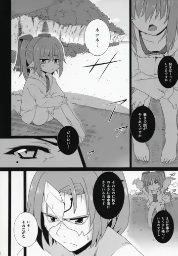 [Micchan] Nekone to Tokonatsu no Kyuusokubi Fhentai - Page 3