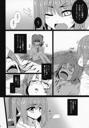 [Micchan] Nekone to Tokonatsu no Kyuusokubi Fhentai - Page 5