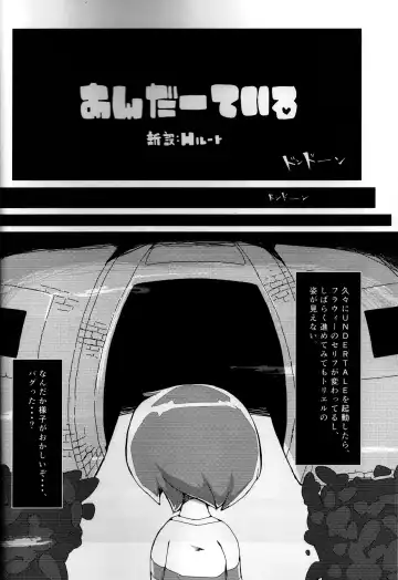 [Unp] Shinsetsu: H Route Fhentai - Page 5