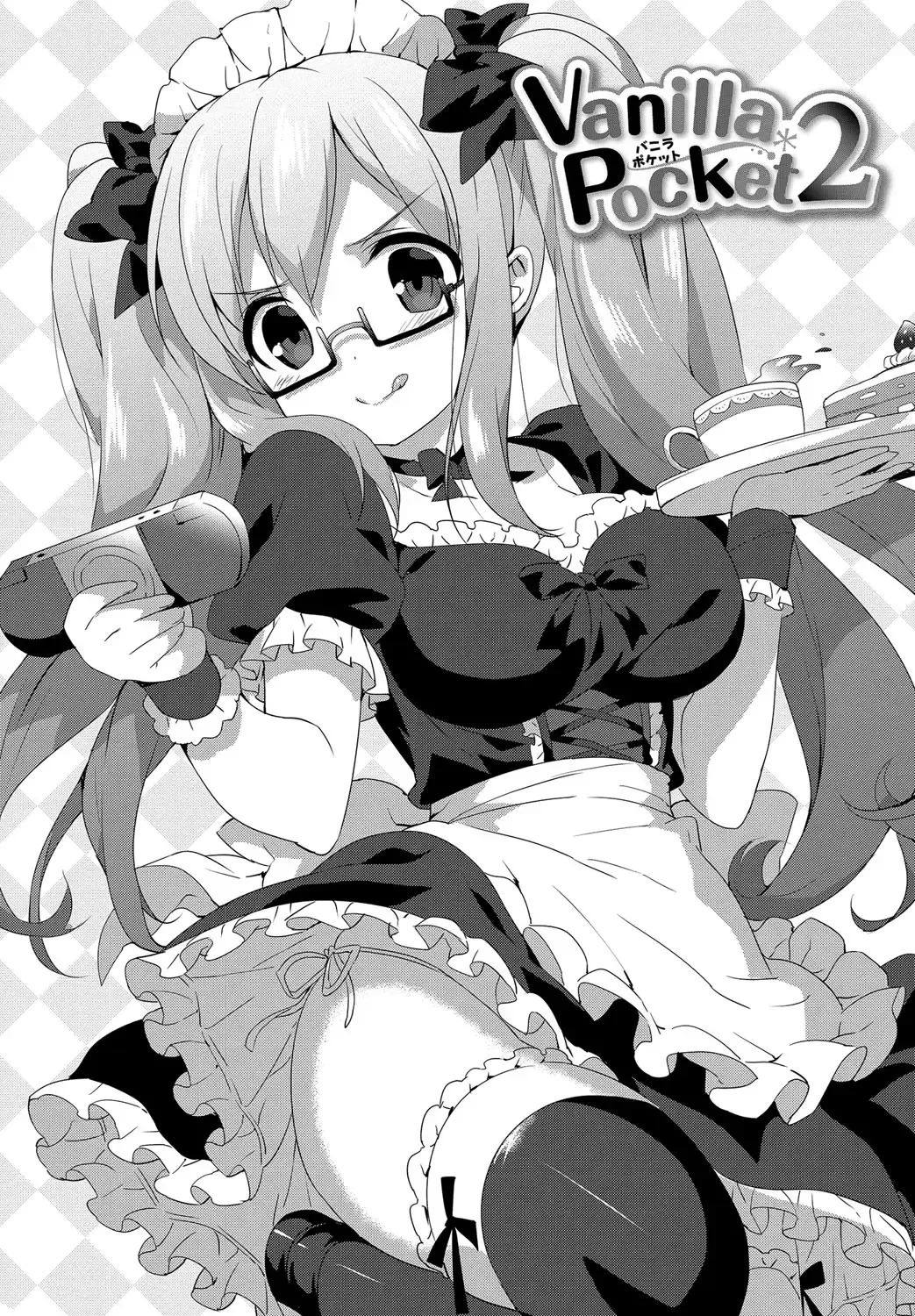 [Emily] Vanilla Pocket 2 Fhentai - Page 1