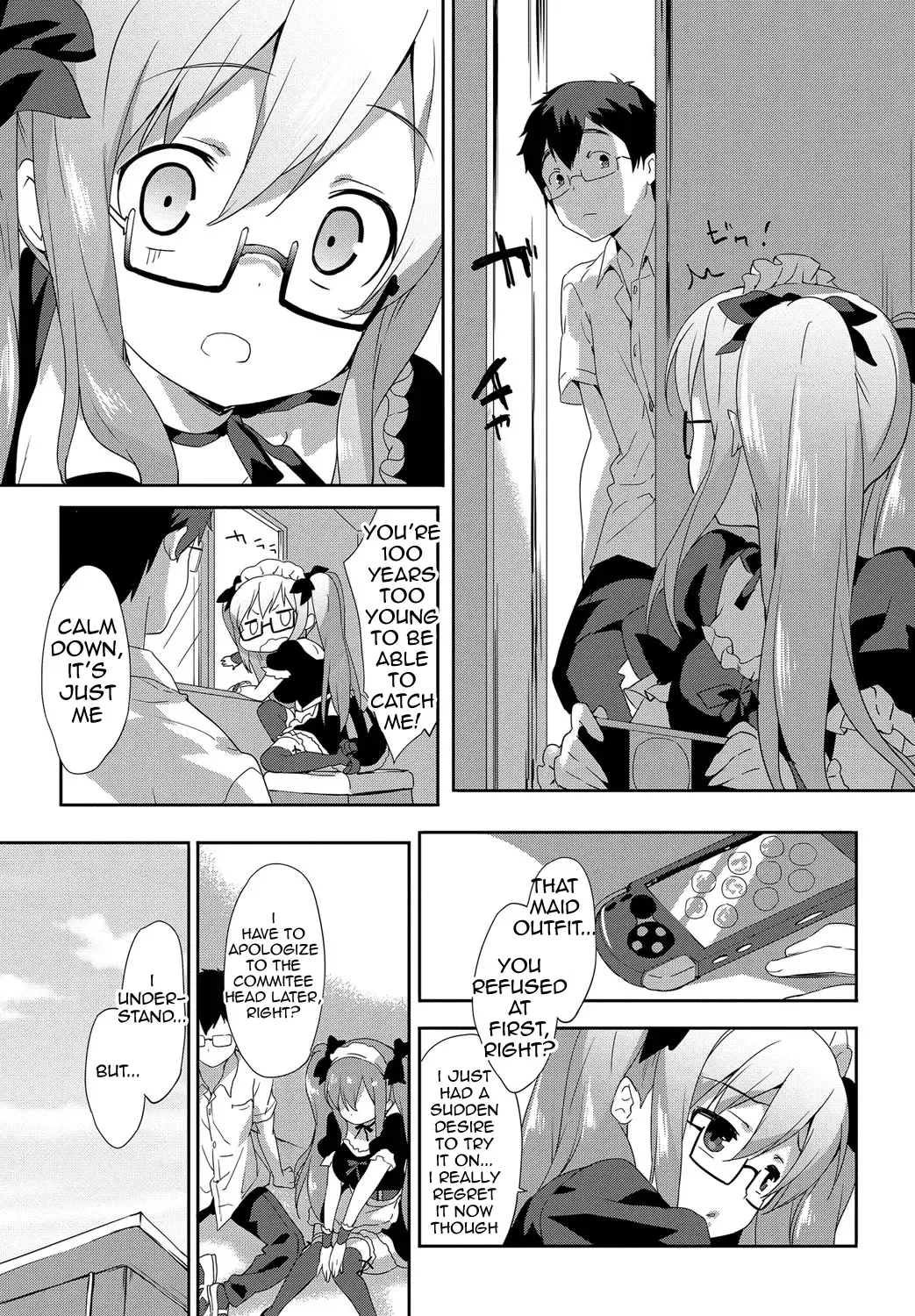 [Emily] Vanilla Pocket 2 Fhentai - Page 5