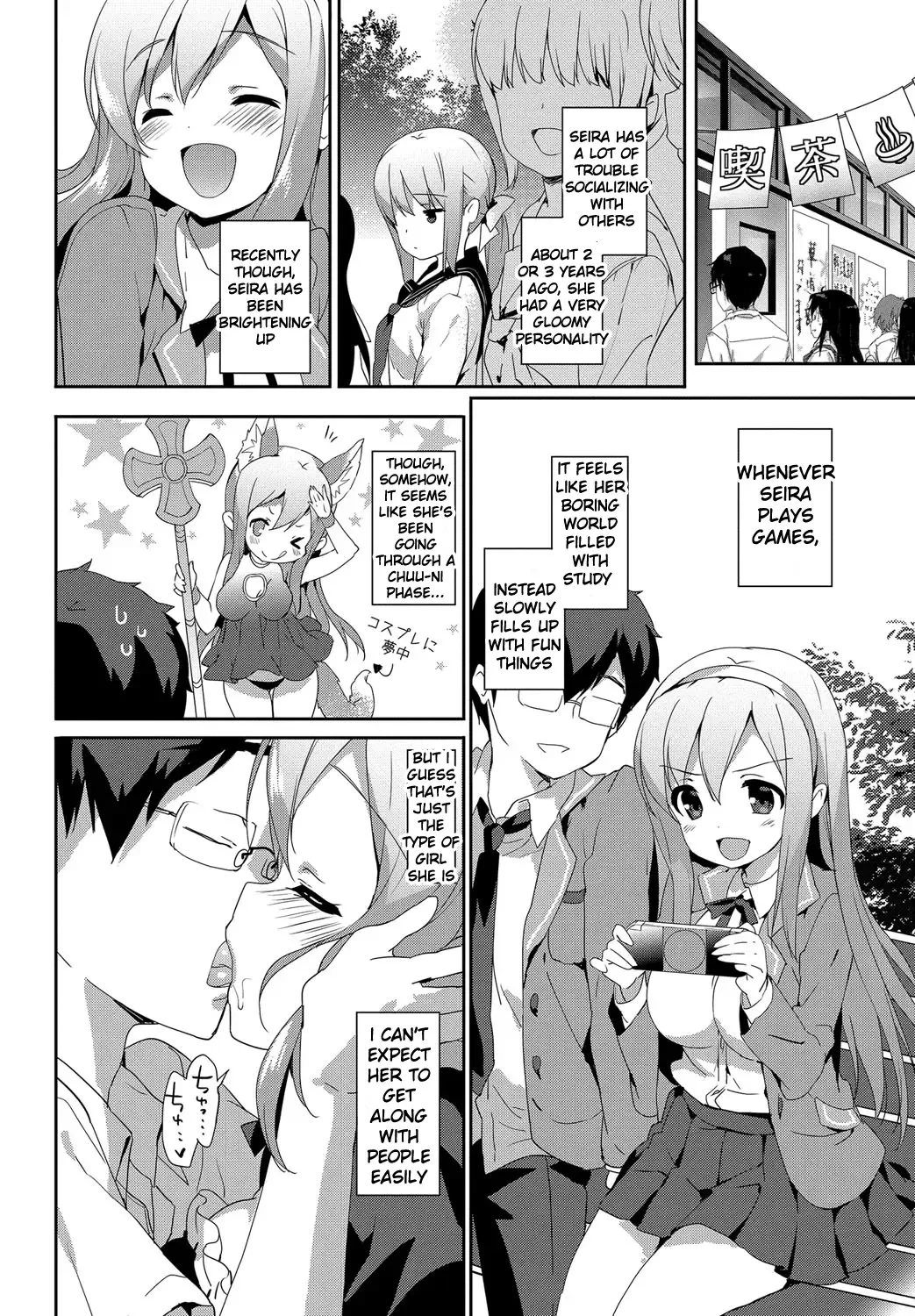 [Emily] Vanilla Pocket 2 Fhentai - Page 8