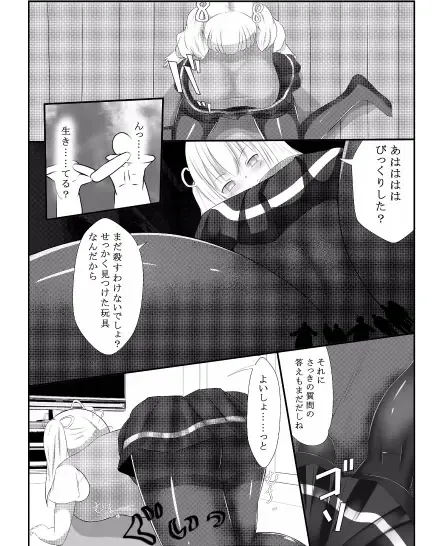 [Lien] Sono Heya Onnanoko no Nawabari ni Tsuki Fhentai - Page 11