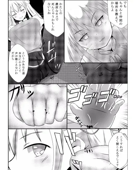 [Lien] Sono Heya Onnanoko no Nawabari ni Tsuki Fhentai - Page 15