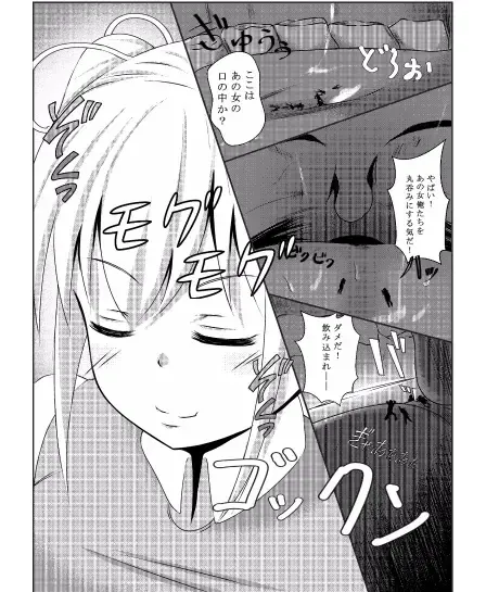 [Lien] Sono Heya Onnanoko no Nawabari ni Tsuki Fhentai - Page 19
