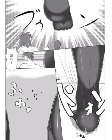 [Lien] Sono Heya Onnanoko no Nawabari ni Tsuki Fhentai - Page 5