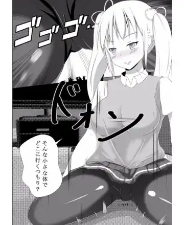 [Lien] Sono Heya Onnanoko no Nawabari ni Tsuki Fhentai - Page 7