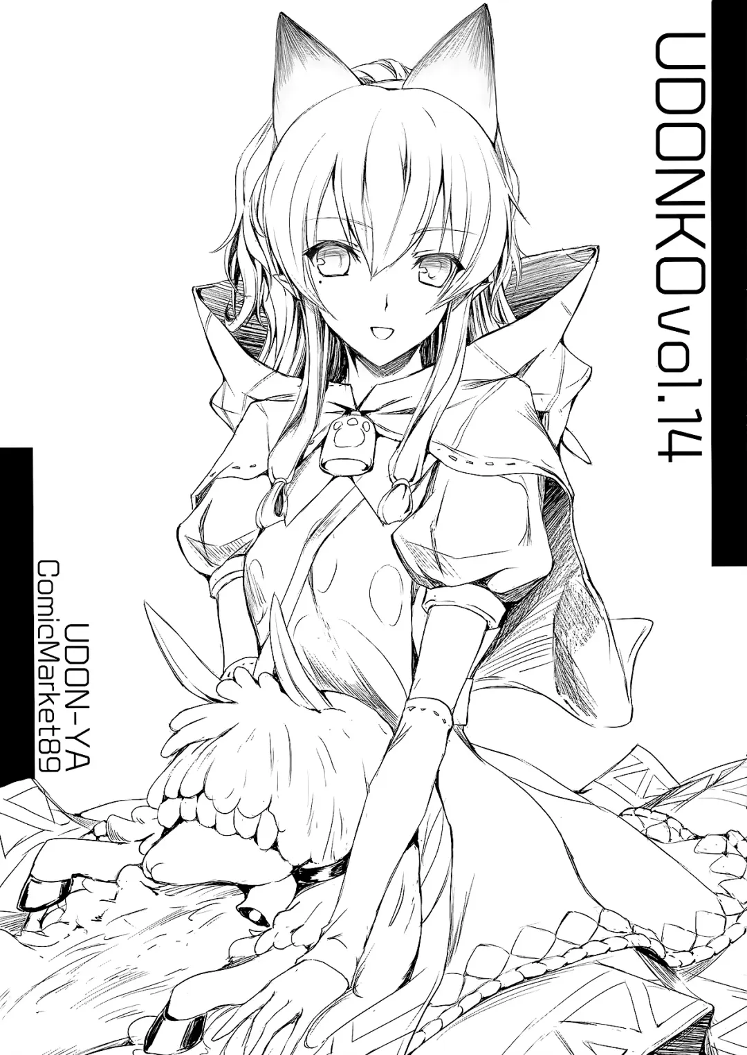 [Kizuki Aruchu - Zan] Furohile Ge Fhentai - Page 63