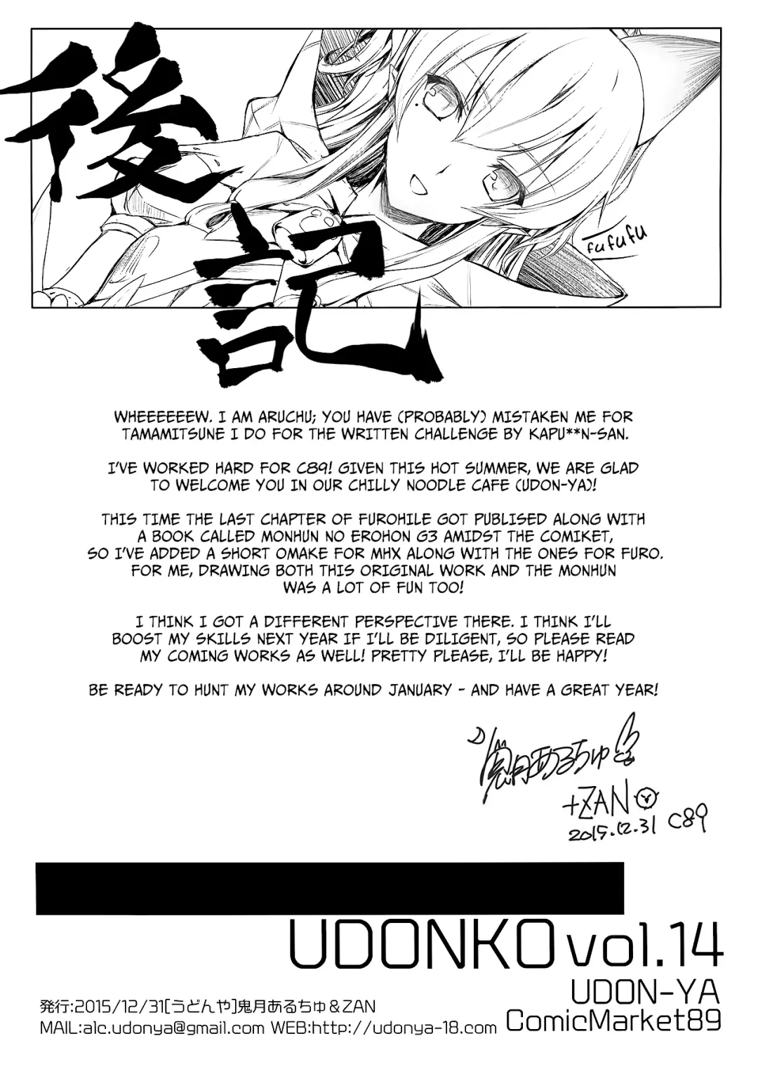 [Kizuki Aruchu - Zan] Furohile Ge Fhentai - Page 70