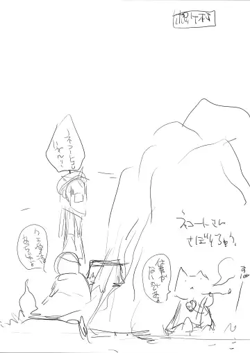 [Kizuki Aruchu - Zan] Furohile Ge Fhentai - Page 66