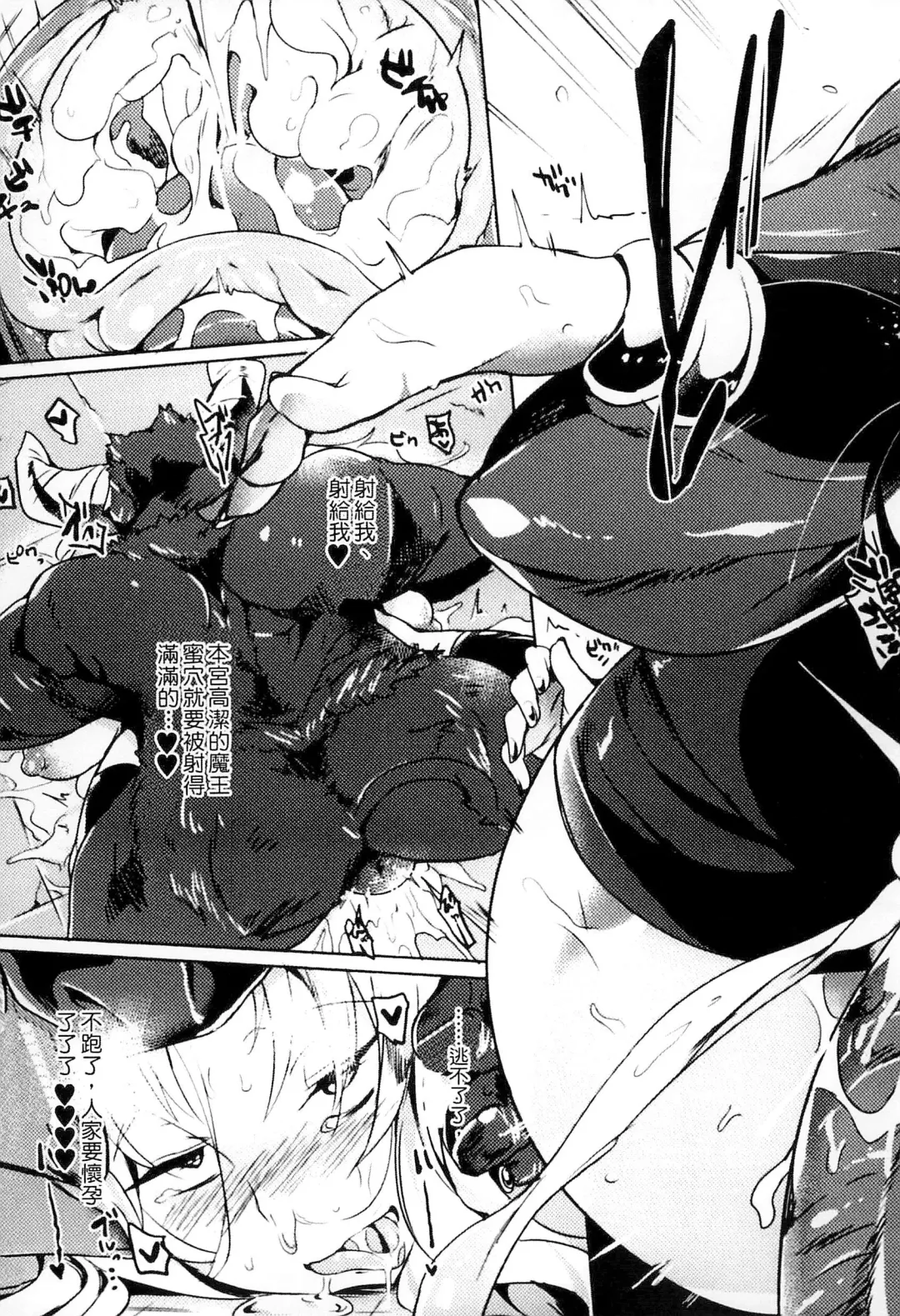 Bessatsu Comic Unreal Ningen Bokujou Hen 3 Fhentai - Page 134