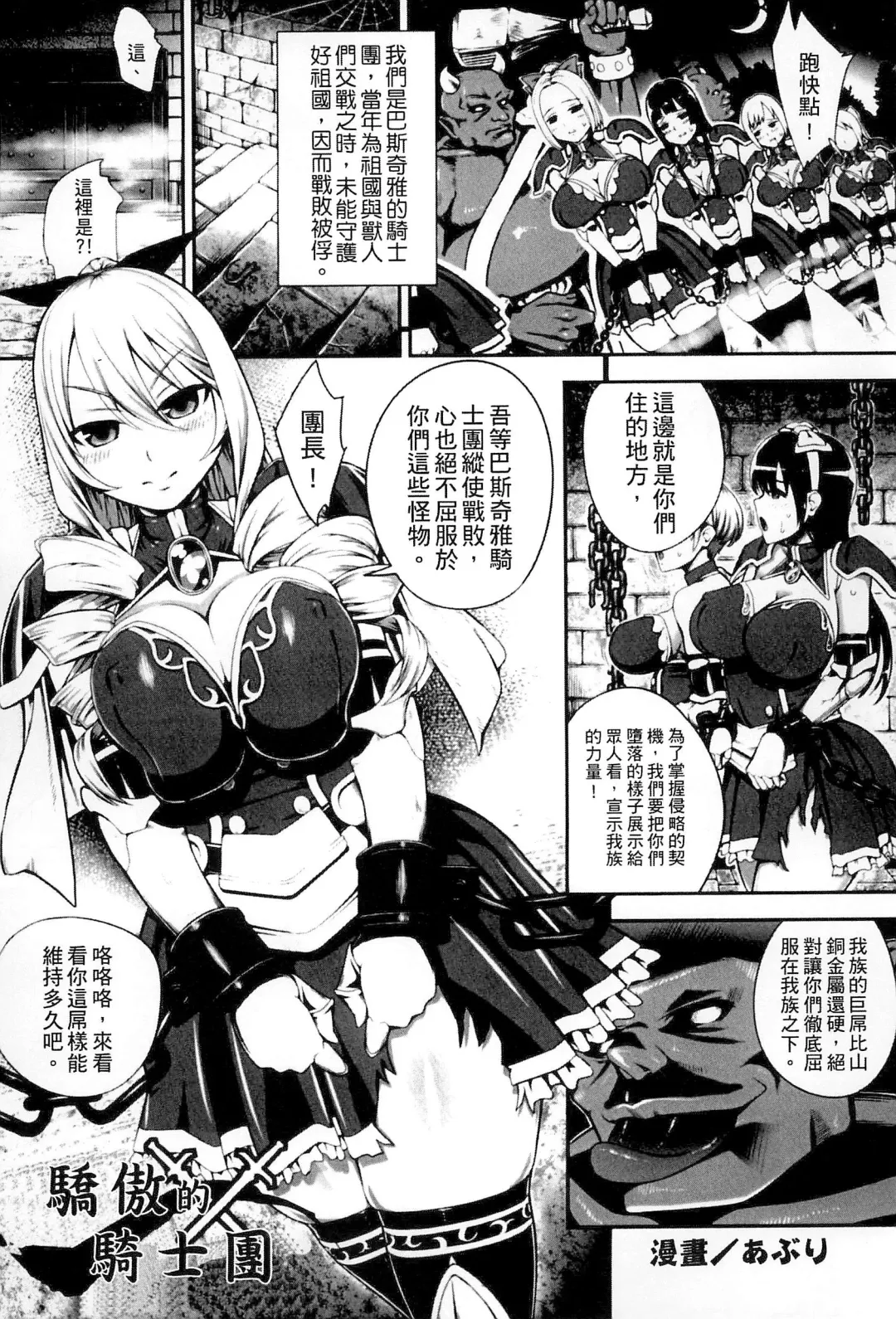 Bessatsu Comic Unreal Ningen Bokujou Hen 3 Fhentai - Page 136