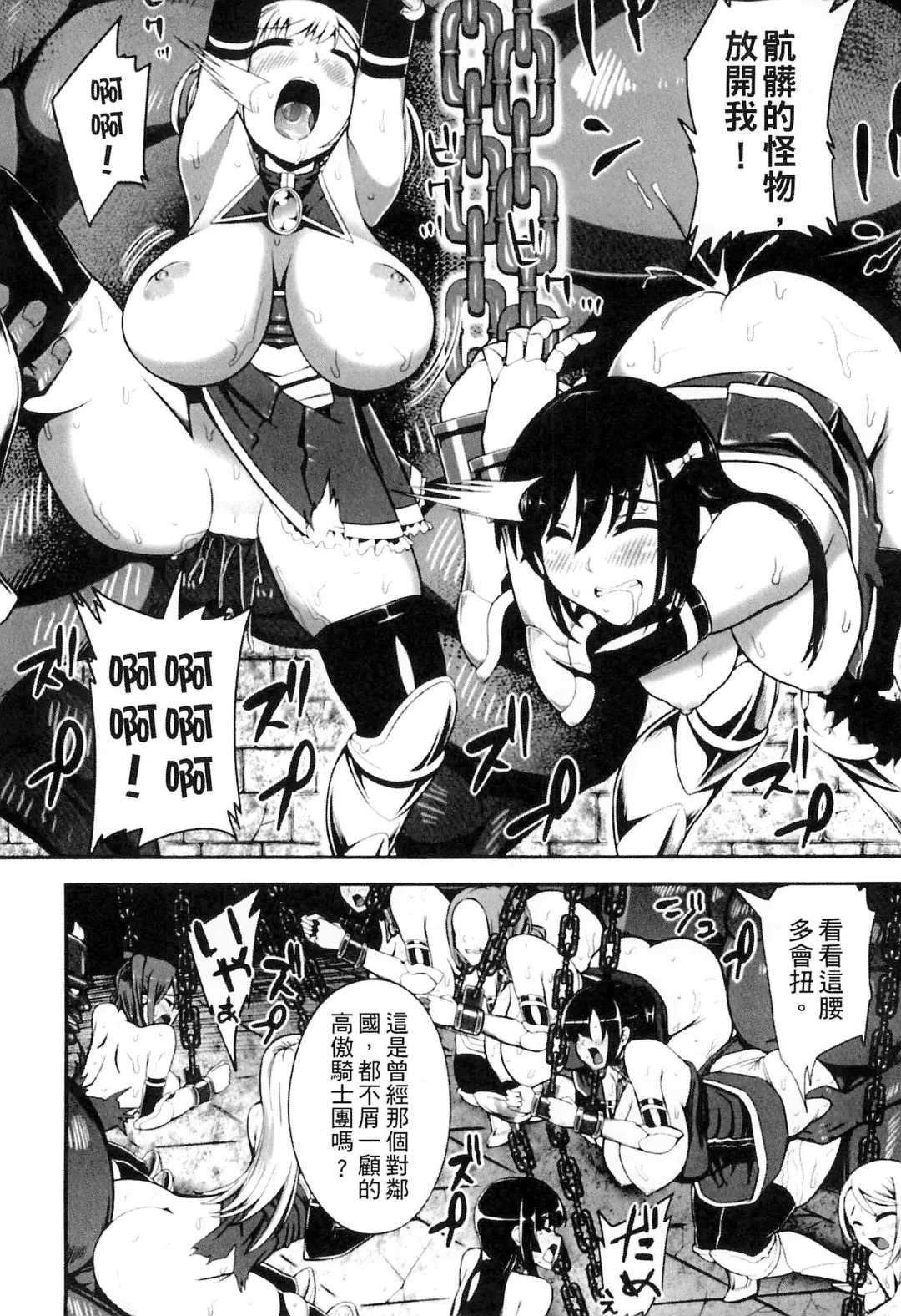 Bessatsu Comic Unreal Ningen Bokujou Hen 3 Fhentai - Page 137