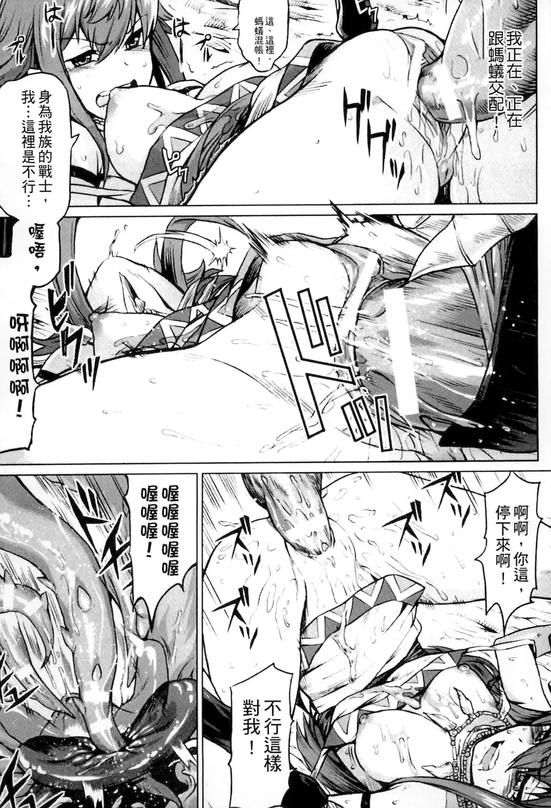 Bessatsu Comic Unreal Ningen Bokujou Hen 3 Fhentai - Page 48