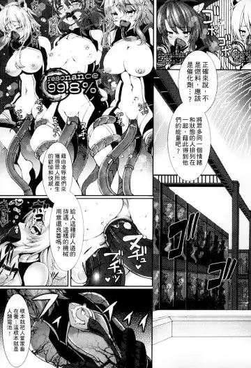 Bessatsu Comic Unreal Ningen Bokujou Hen 3 Fhentai - Page 102