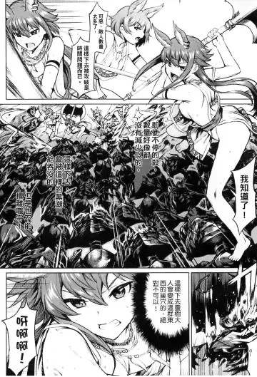 Bessatsu Comic Unreal Ningen Bokujou Hen 3 Fhentai - Page 43